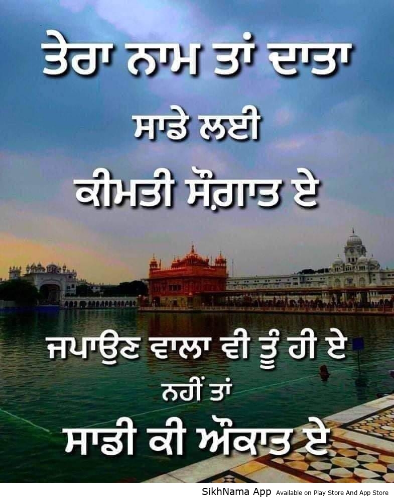 aukaat