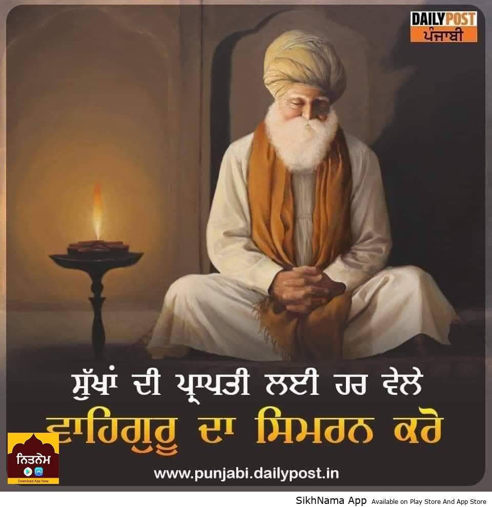 simran