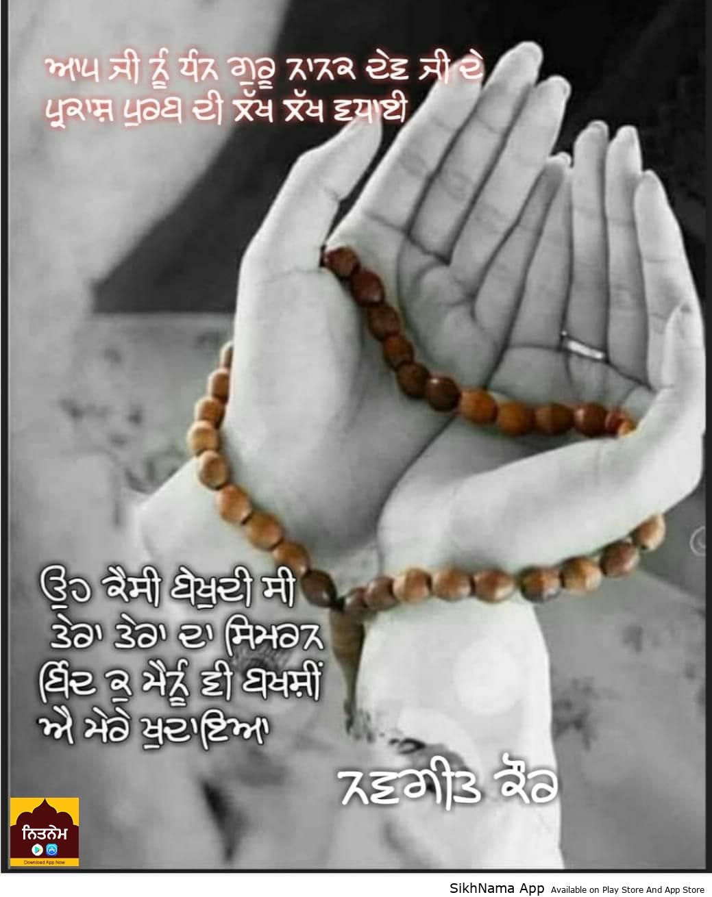 simran