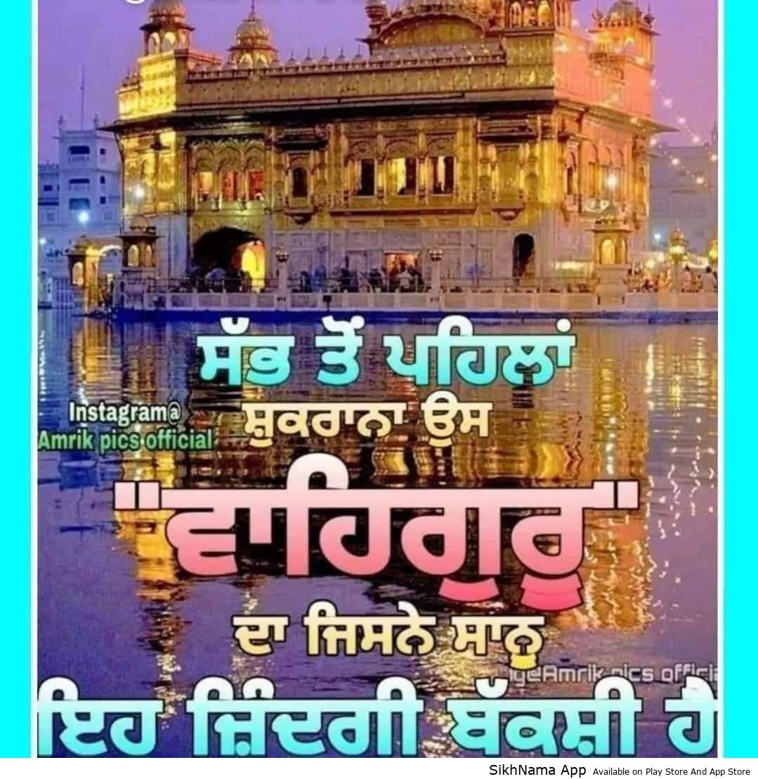 zindagi