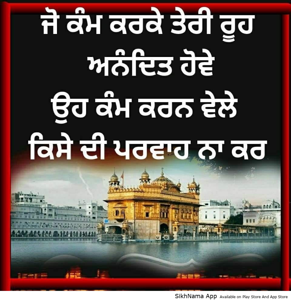 anand