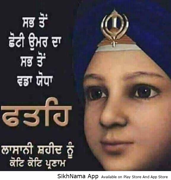 fateh singh