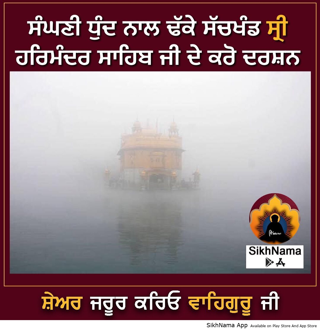golden temple