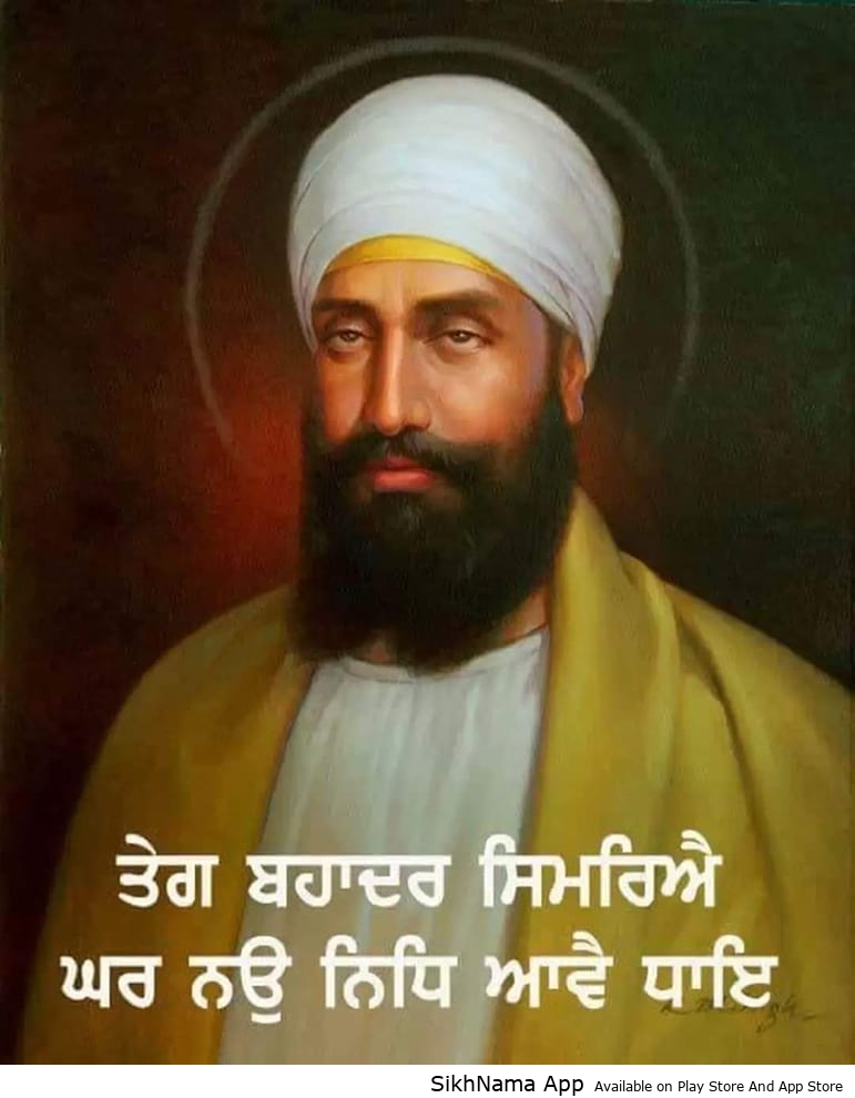 guru tegh bahadar