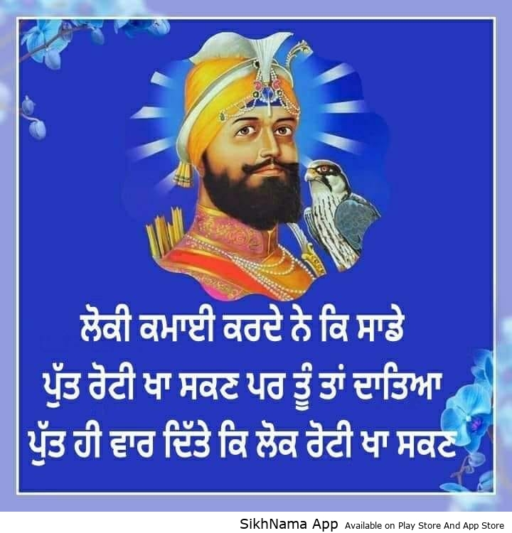 putt vaar ditte