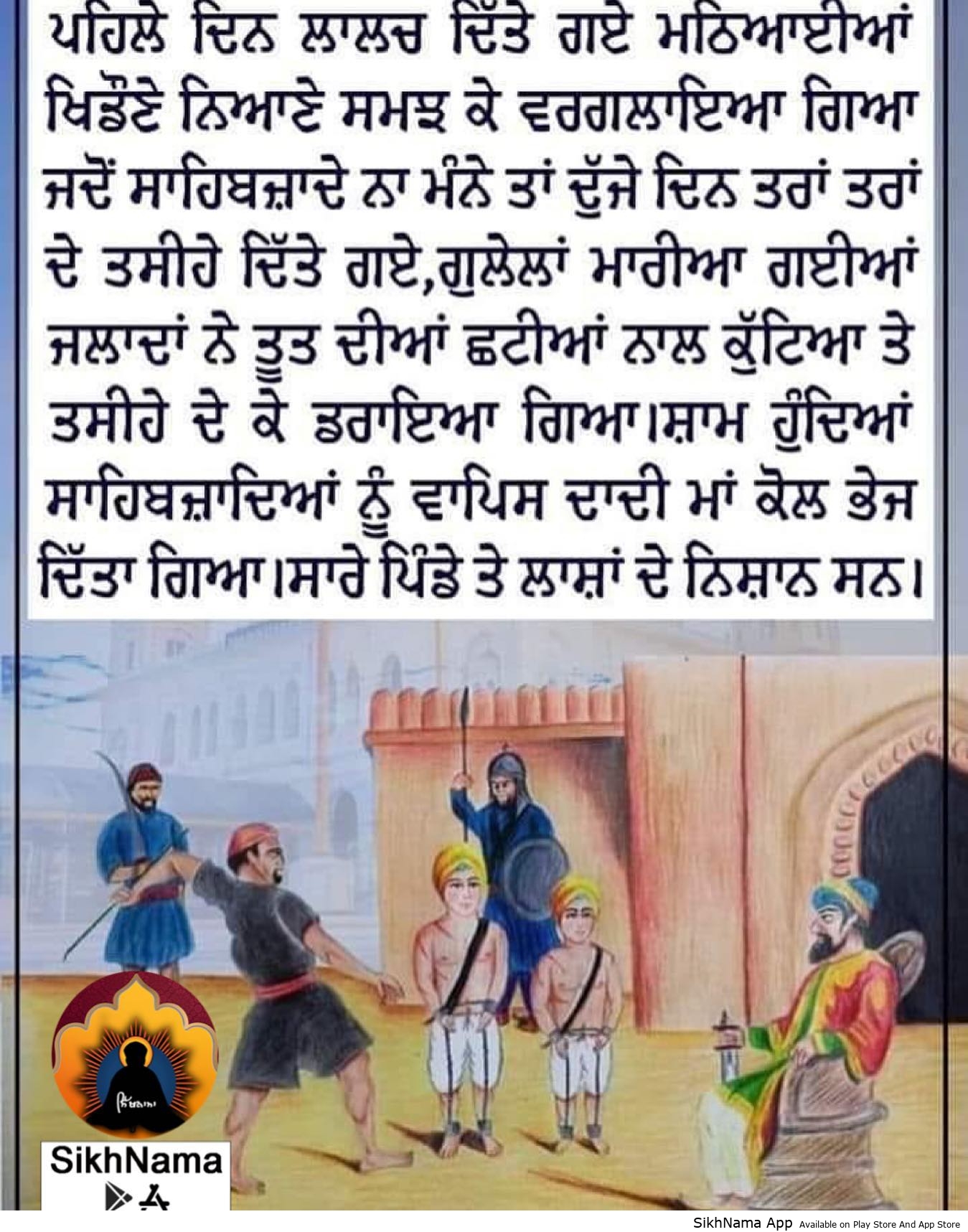 sahibzade