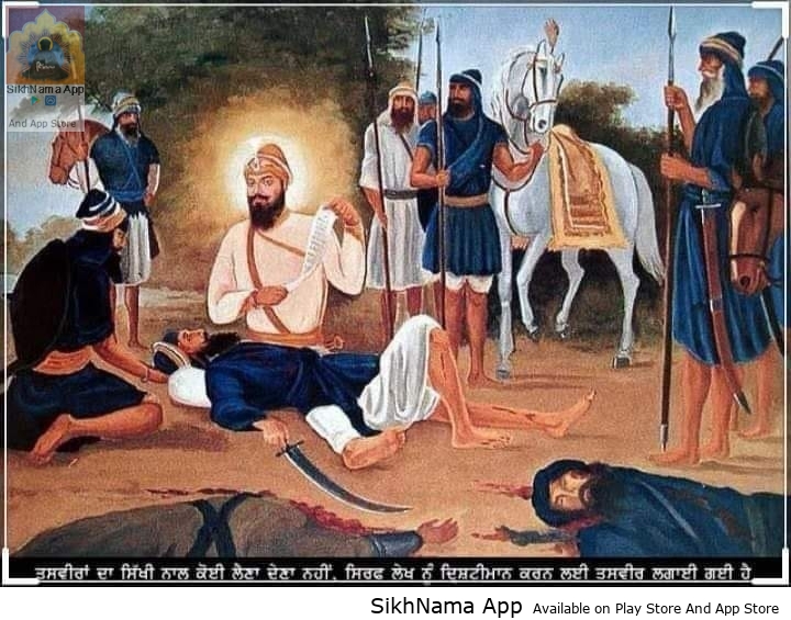 ਗੁਰੂ ਗੋਬਿੰਦ ਸਿੰਘ ਜੀ – ਭਾਗ 7