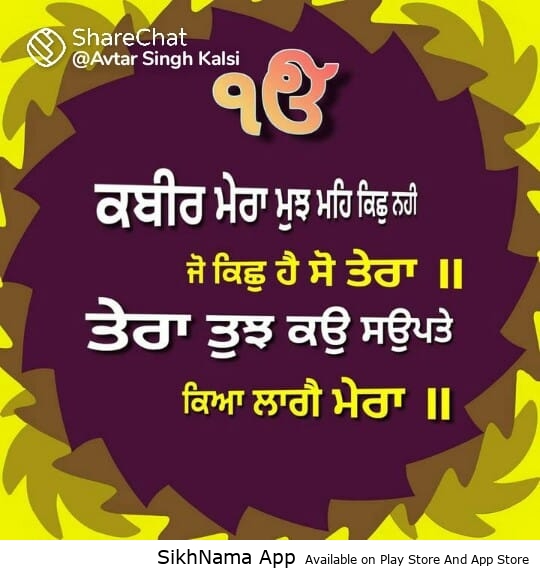 kabir