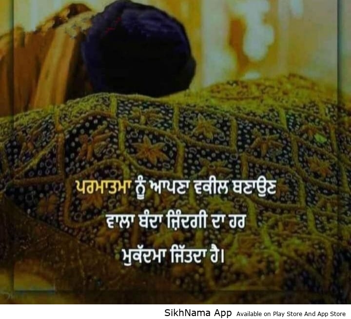 parmatma vakeel