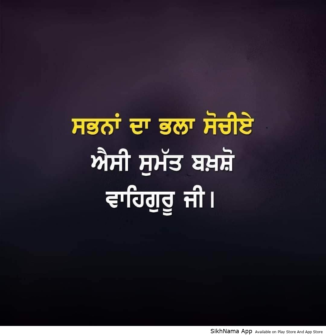 ਮੌਤ ਨੂੰ ਯਾਦ – ਜਰੂਰ ਪੜਿਓ ਜੀ