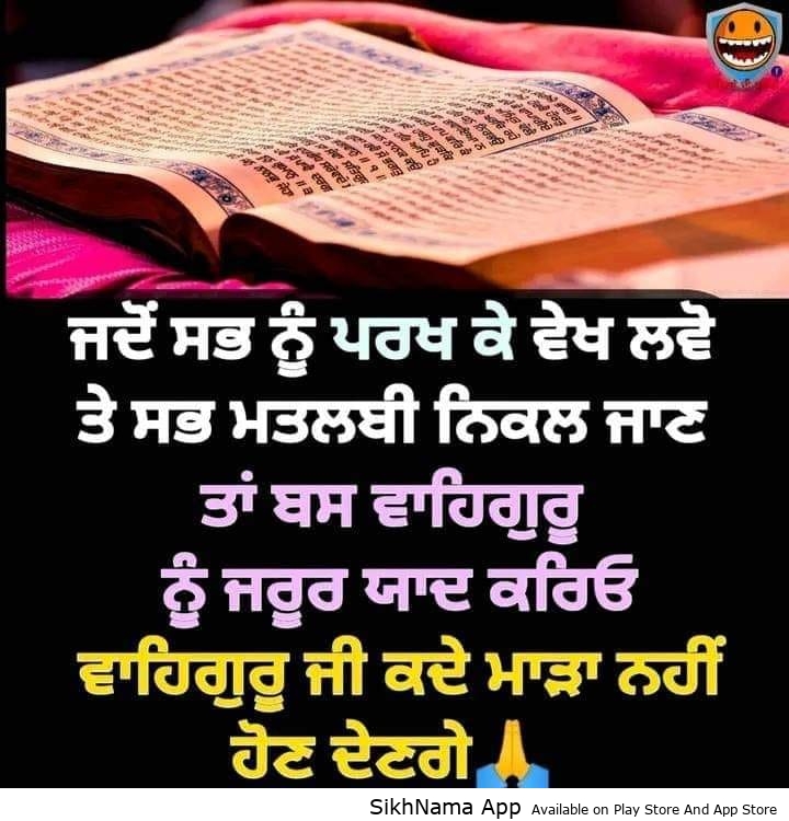 waheguru