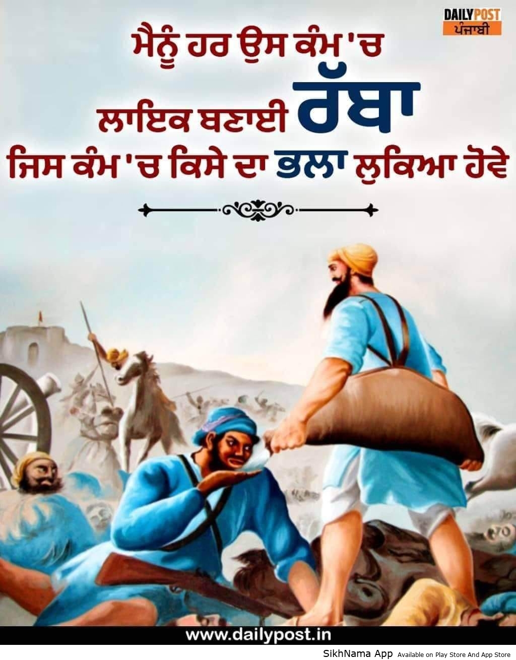 rabba