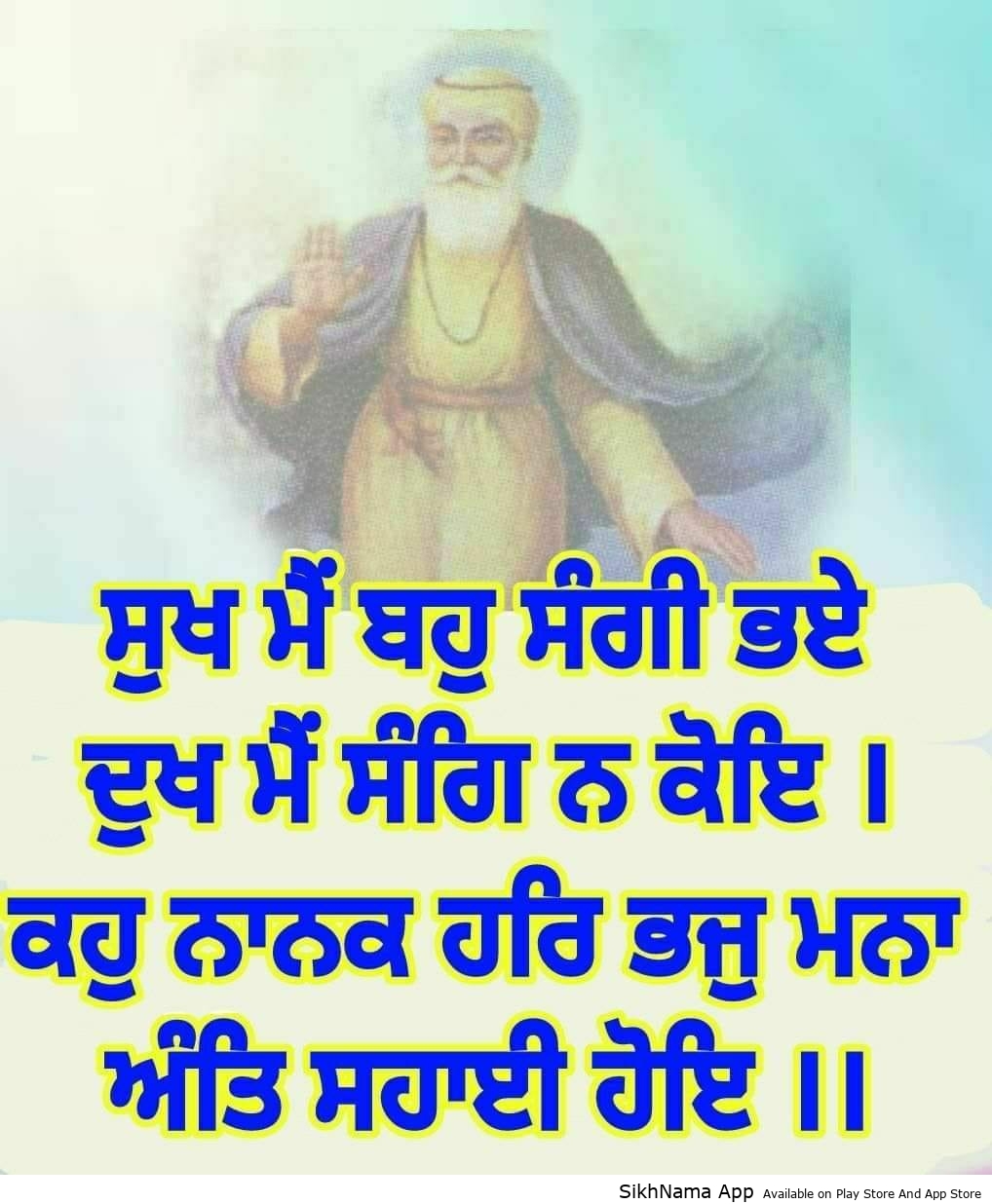 sukh mai