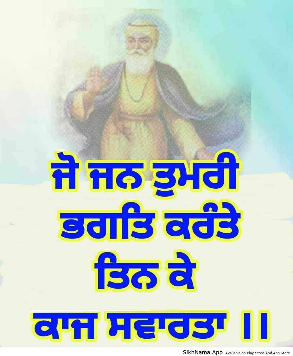 tin ke kaaj
