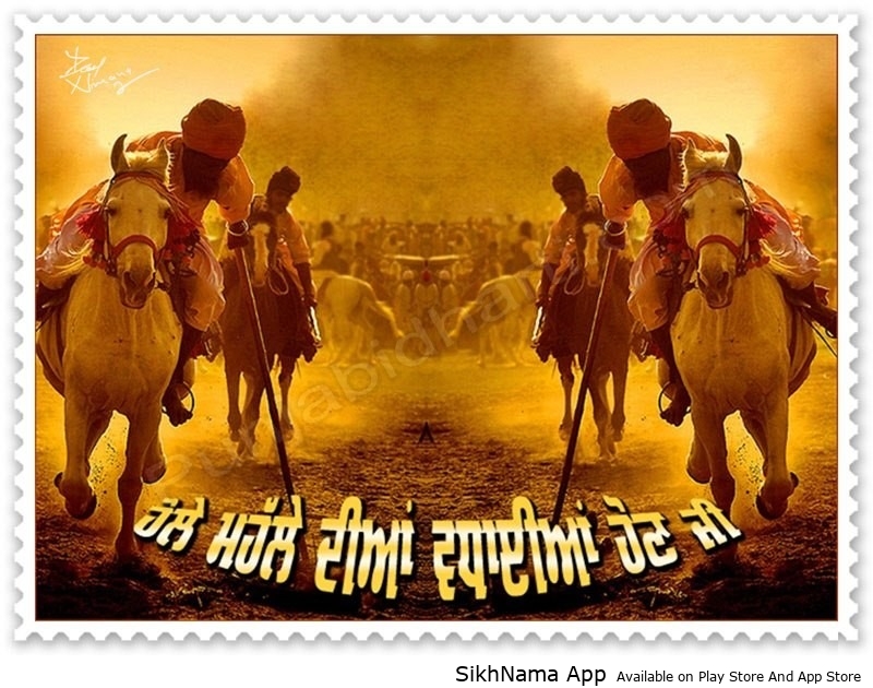 holla mohalla