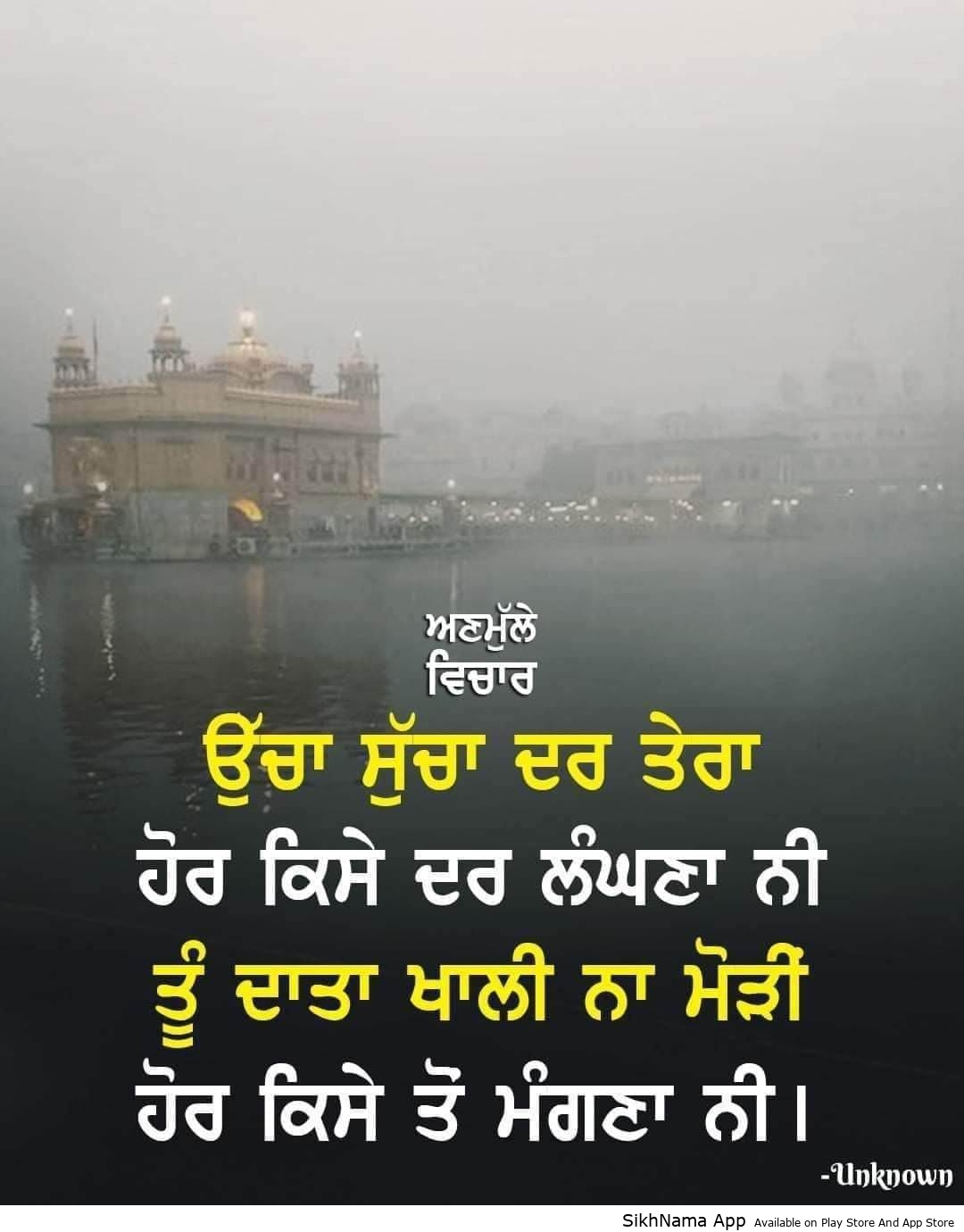 dar