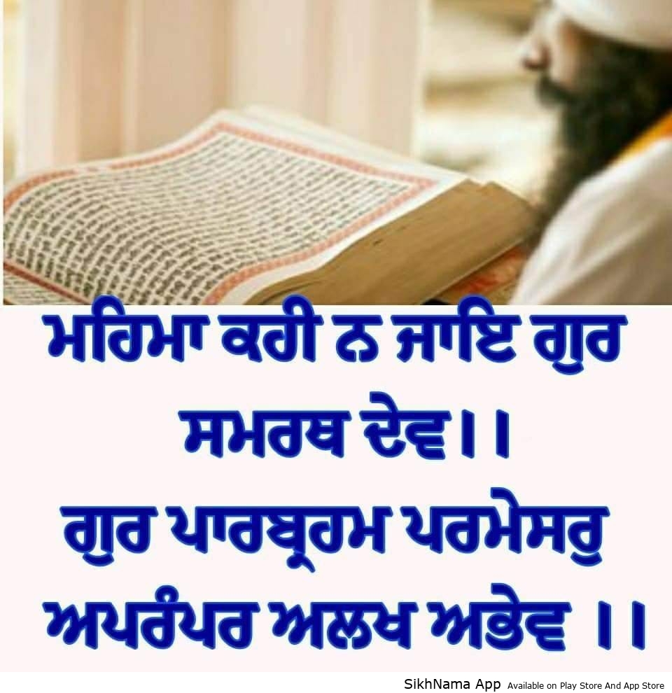 mehma