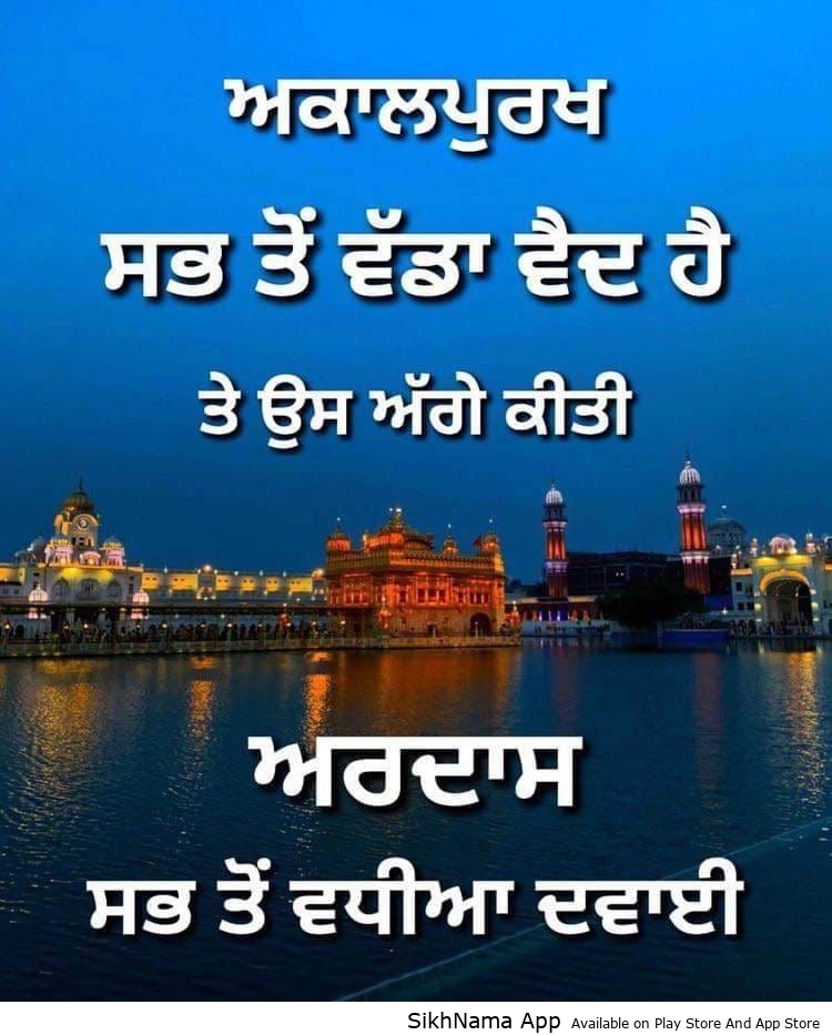 vaid