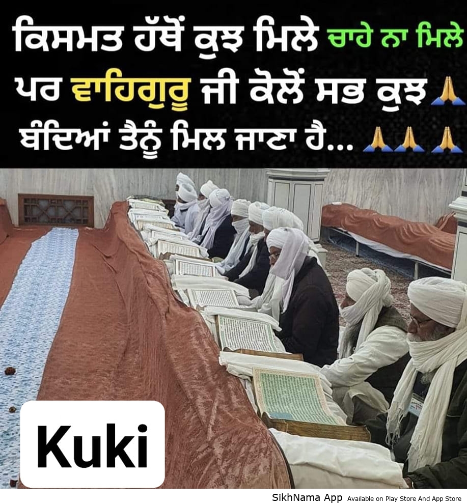 kismat