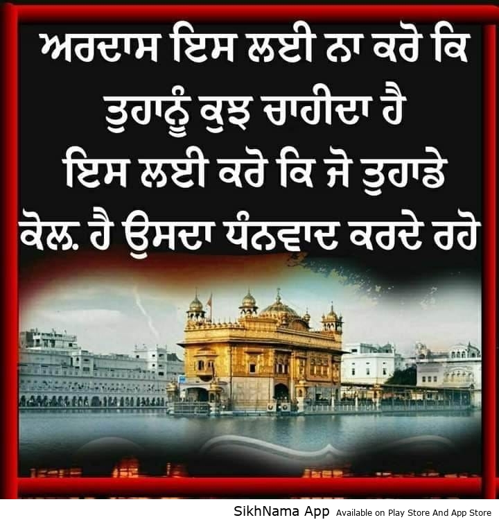 dhanvad
