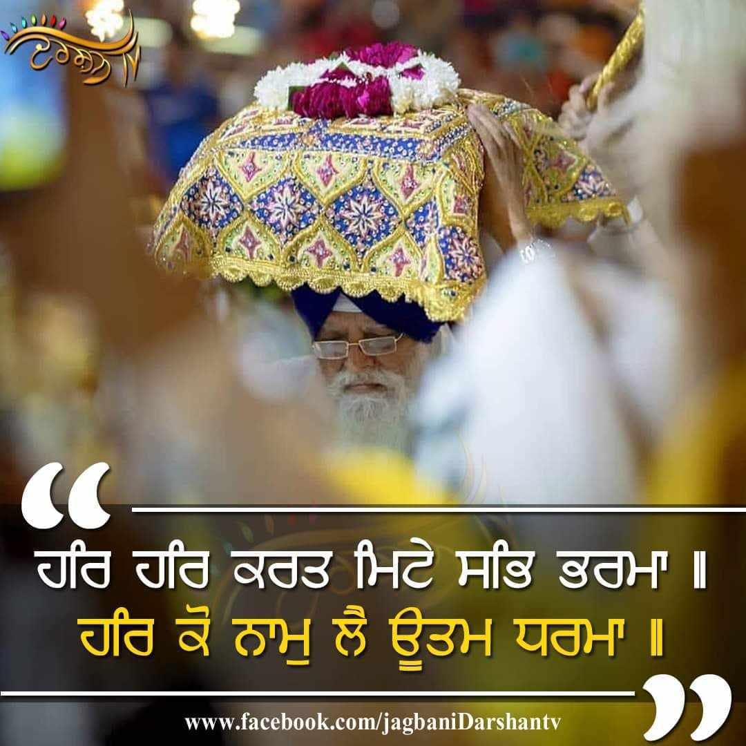 bharma