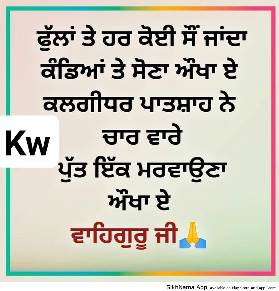 chaar putt
