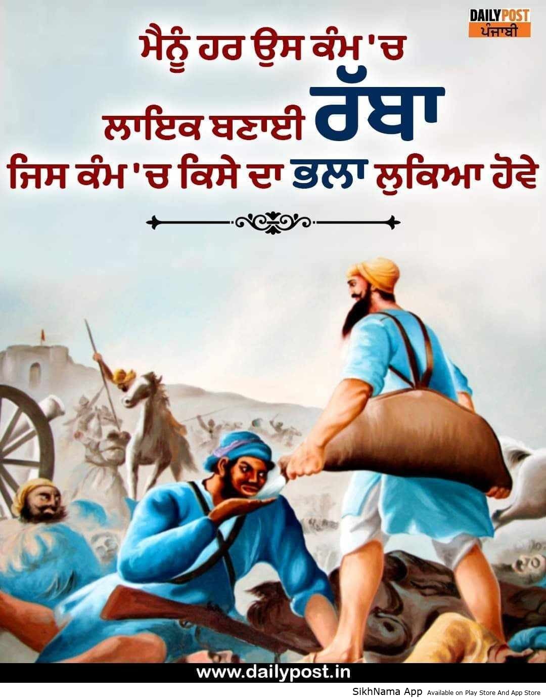 rabba