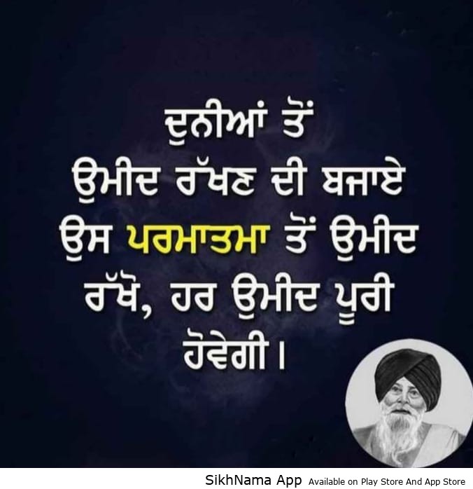 umeed