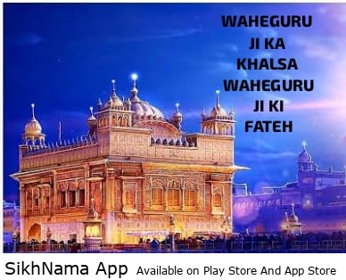 Waheguru ji