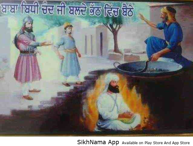 10 ਅਕਤੂਬਰ – ਬਾਬਾ ਬਿਧੀ ਚੰਦ ਜੀ ਦੀ ਬਹਾਦਰੀ ਨੂੰ ਯਾਦ