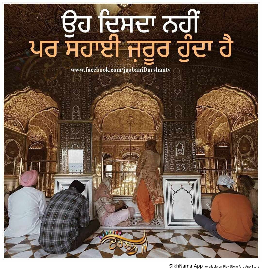 disda nahi