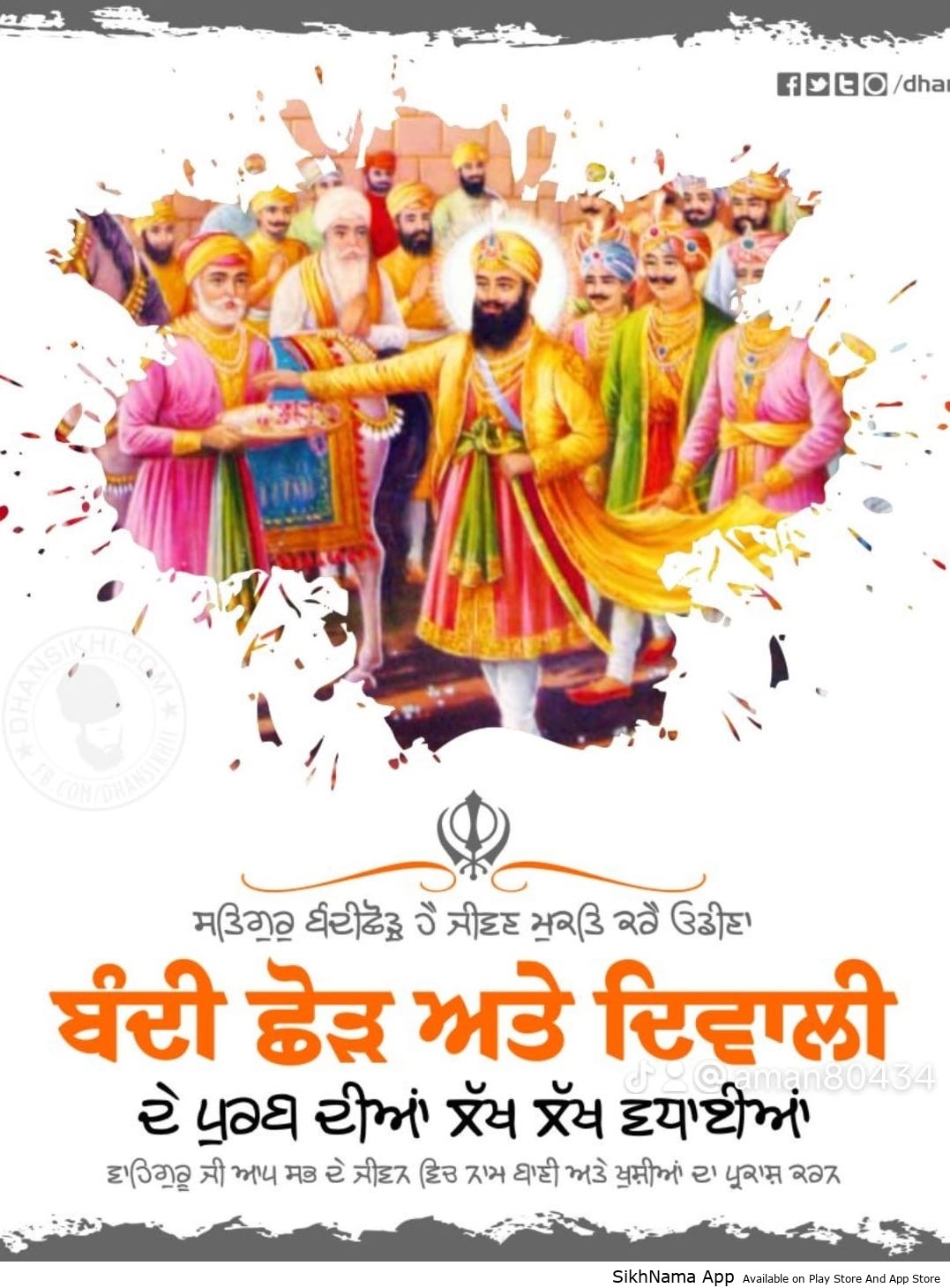 diwali