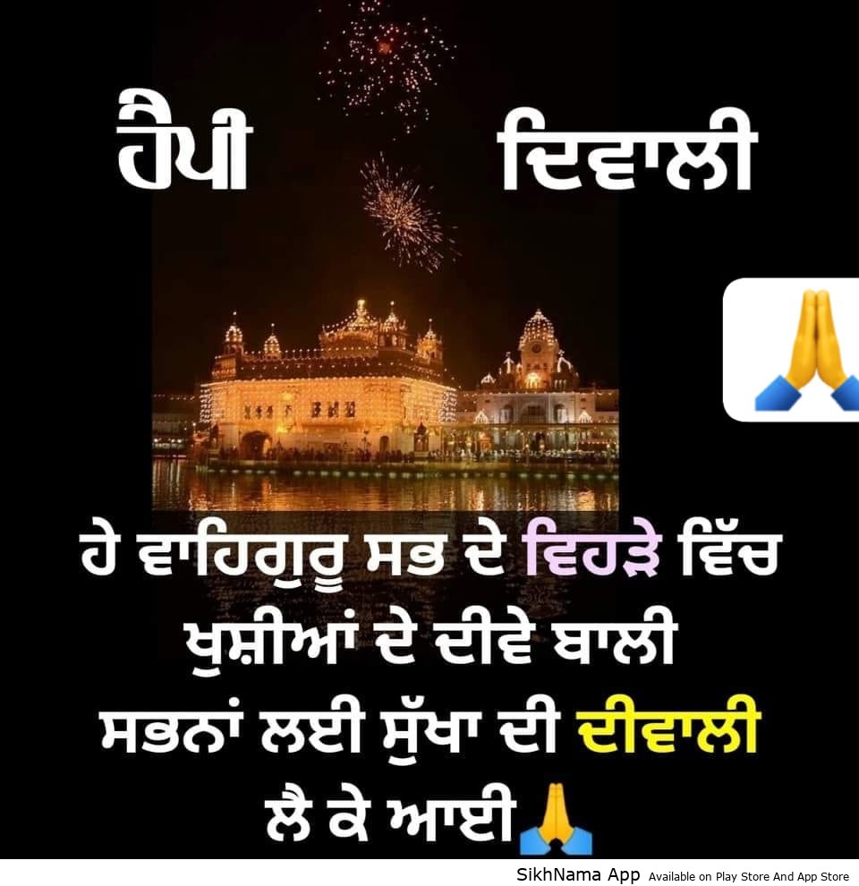 happy diwali