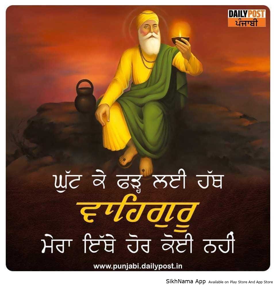 hath
