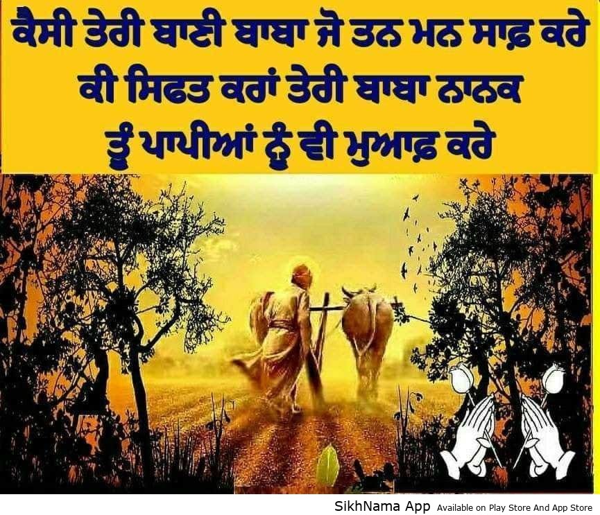 sifat