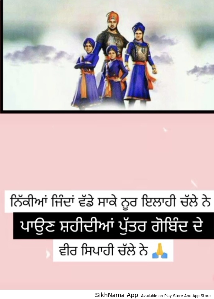 Waheguru ji🙏🏽