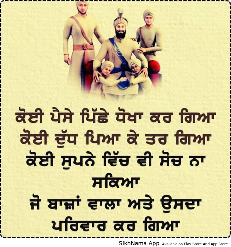 baaza wala