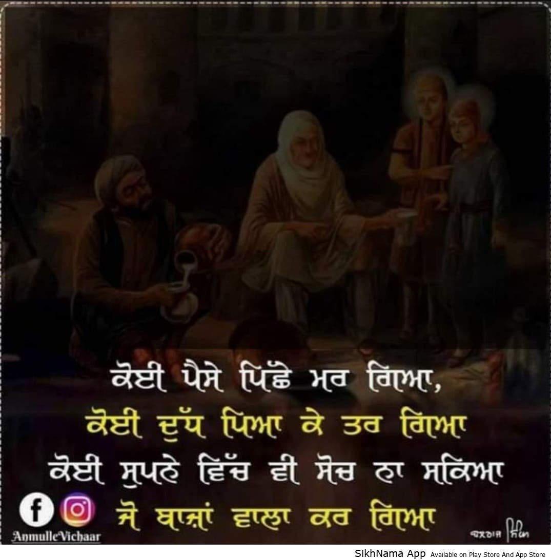 baaza wala