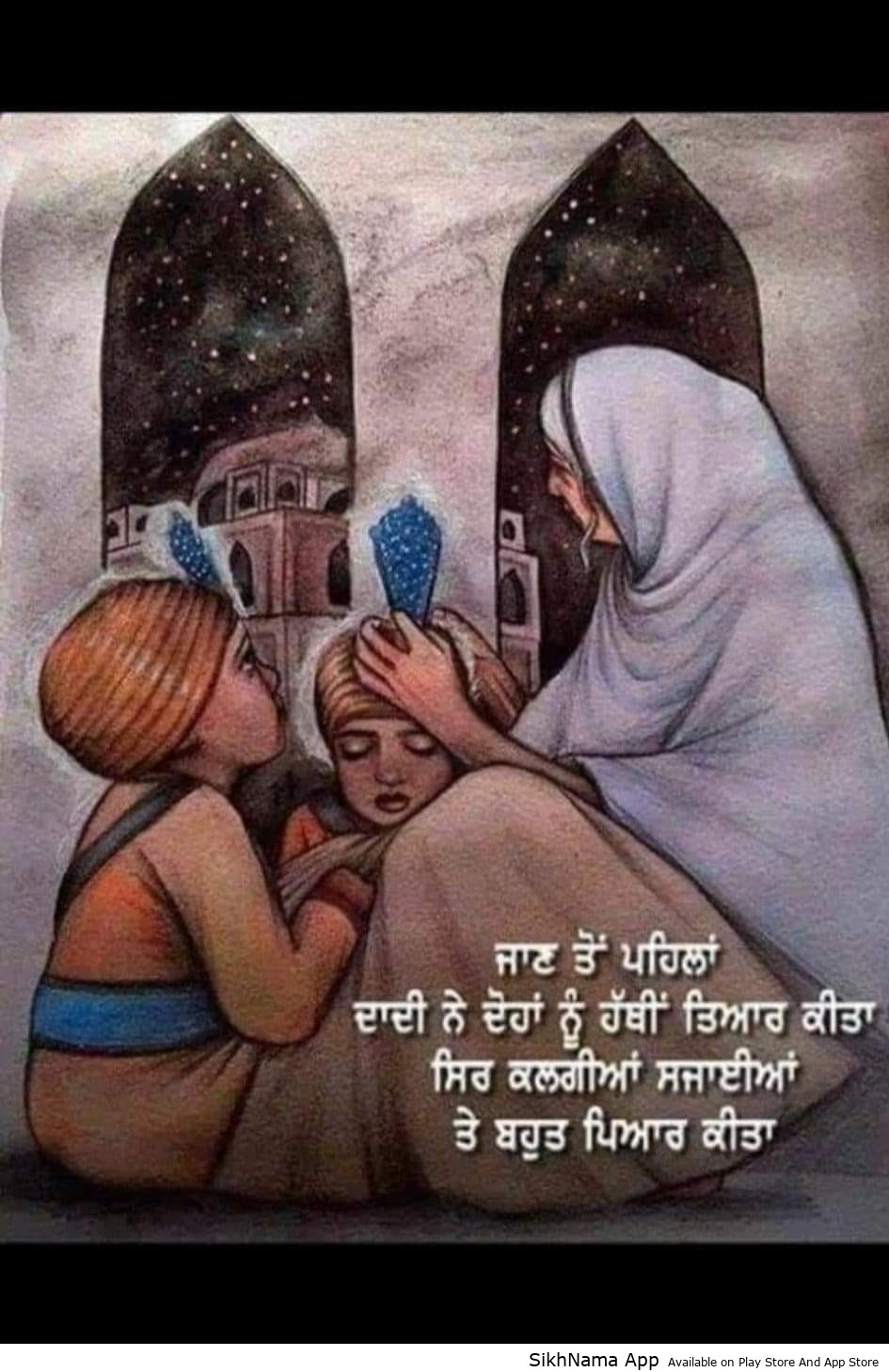 daadi pote