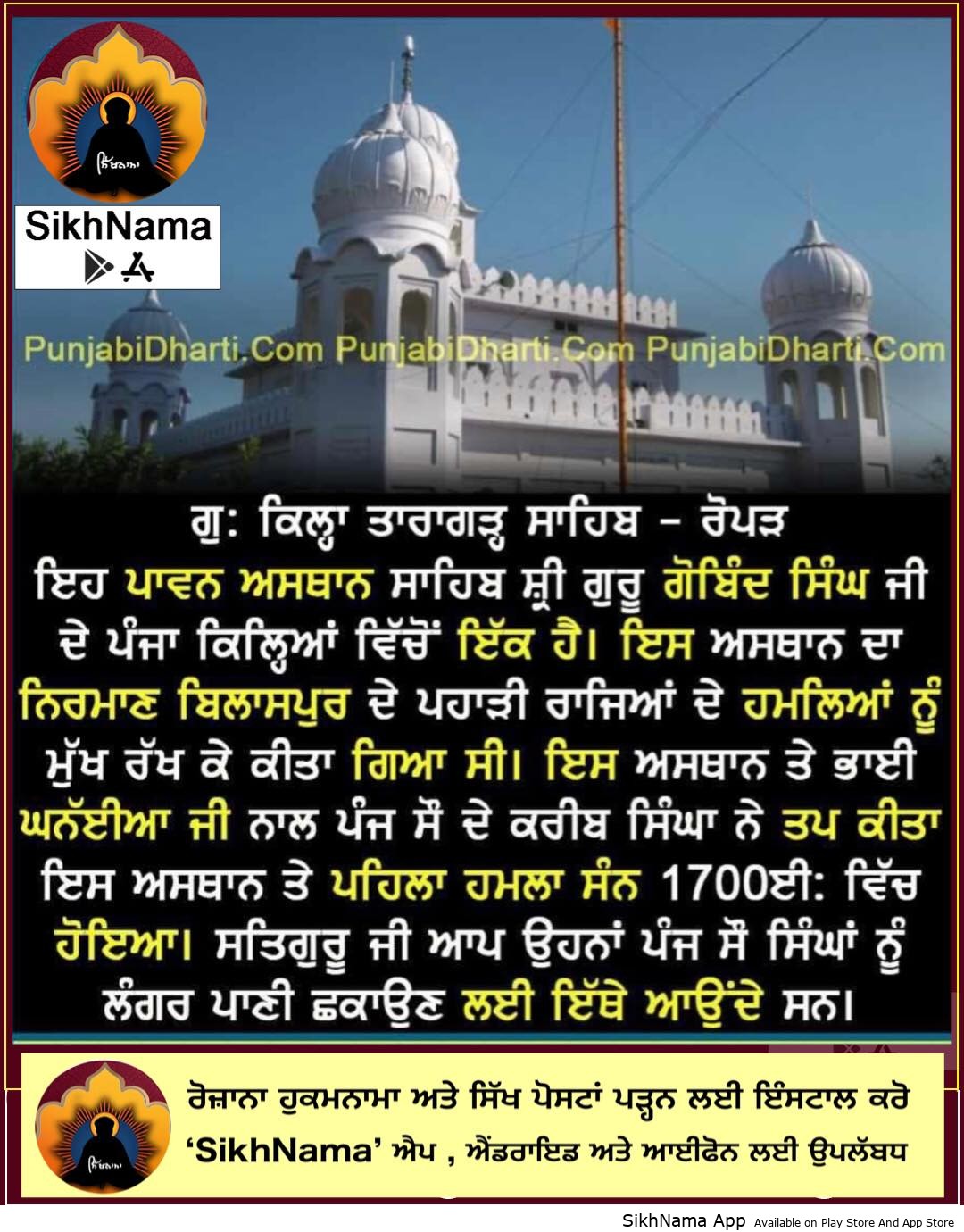 kila taragrah shaib