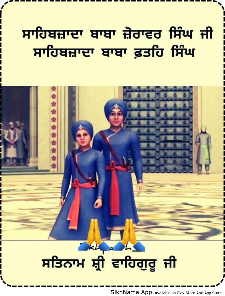 sahibzade