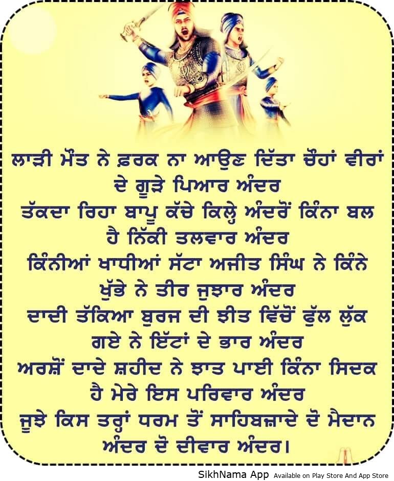 sahibzade