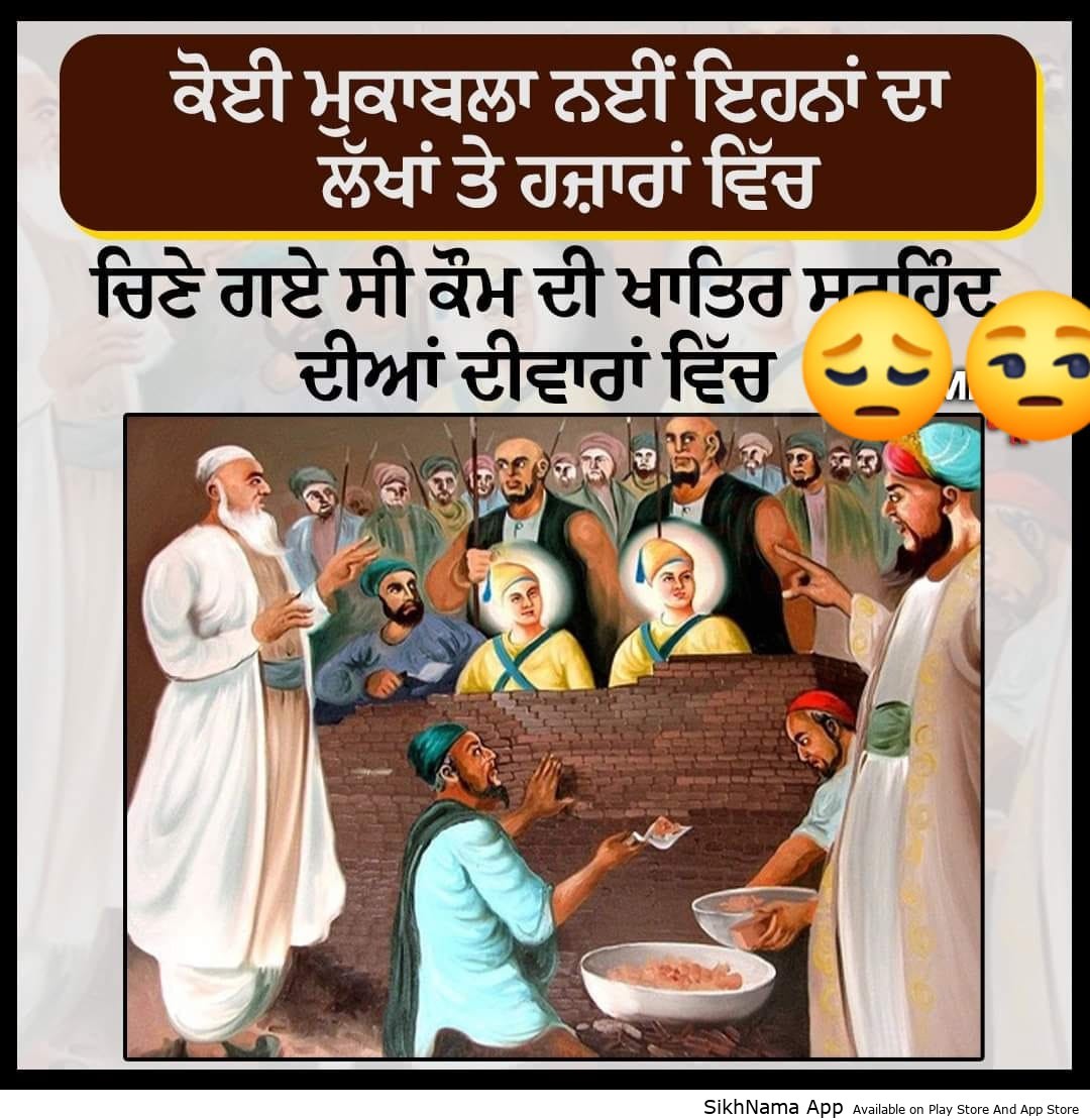 sahibzade