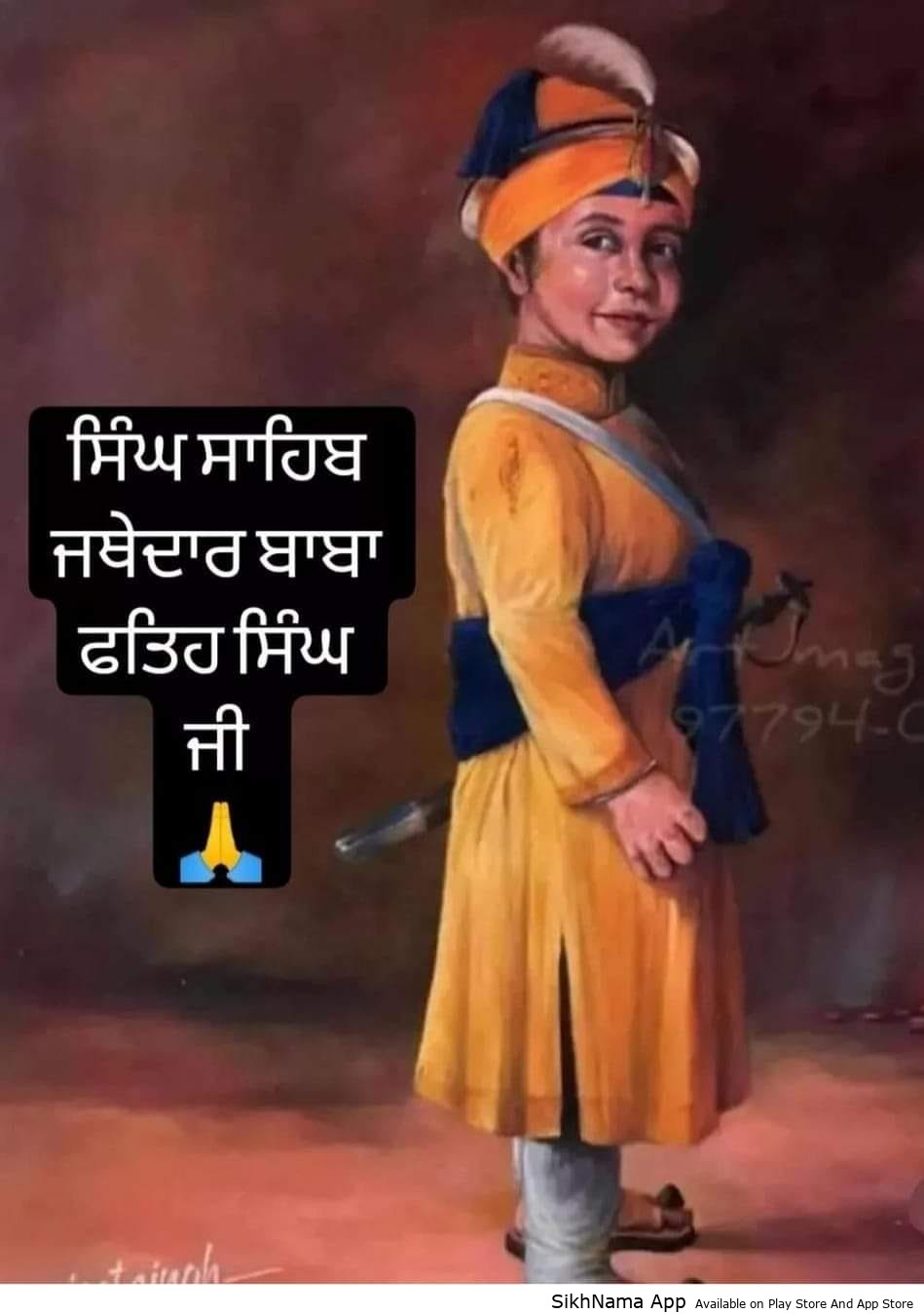 saingh sahib