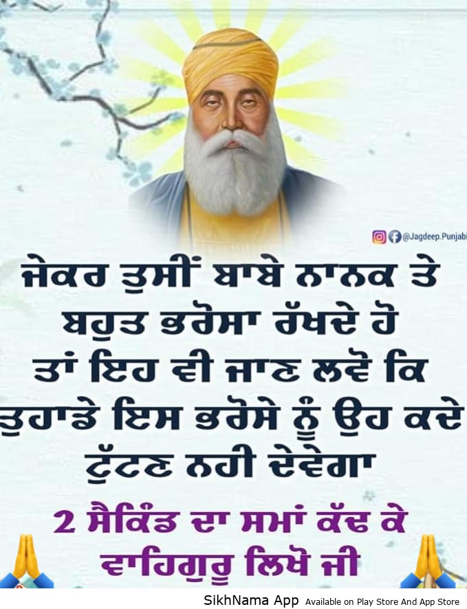 bharosa