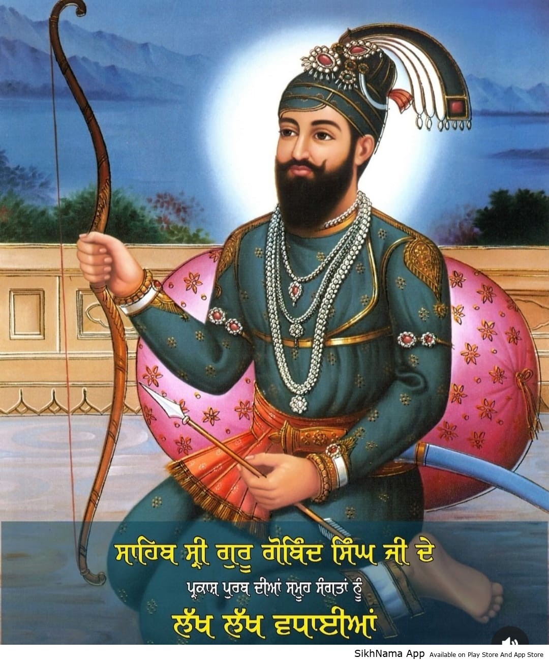 gobind singh ji parkash purab
