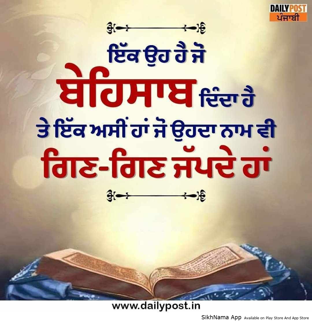 behisaab