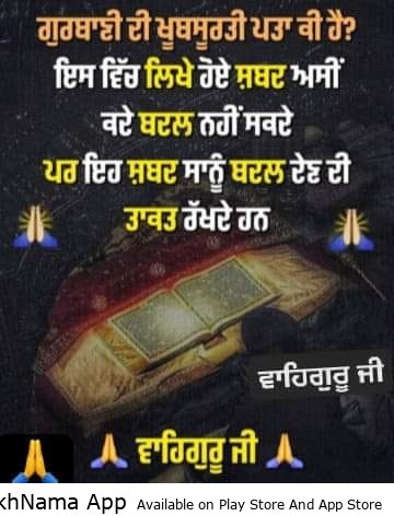 gurbani