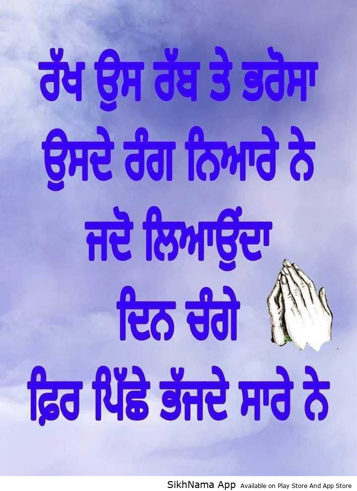 rabb