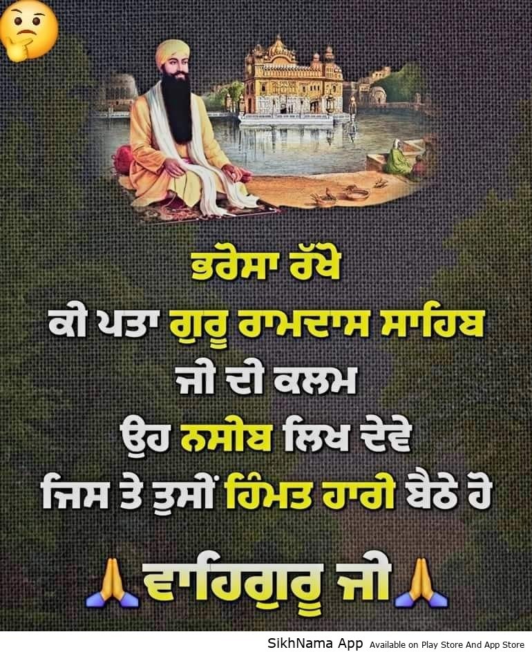 bharosa